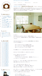 Mobile Screenshot of photochocot.na-watashi.com